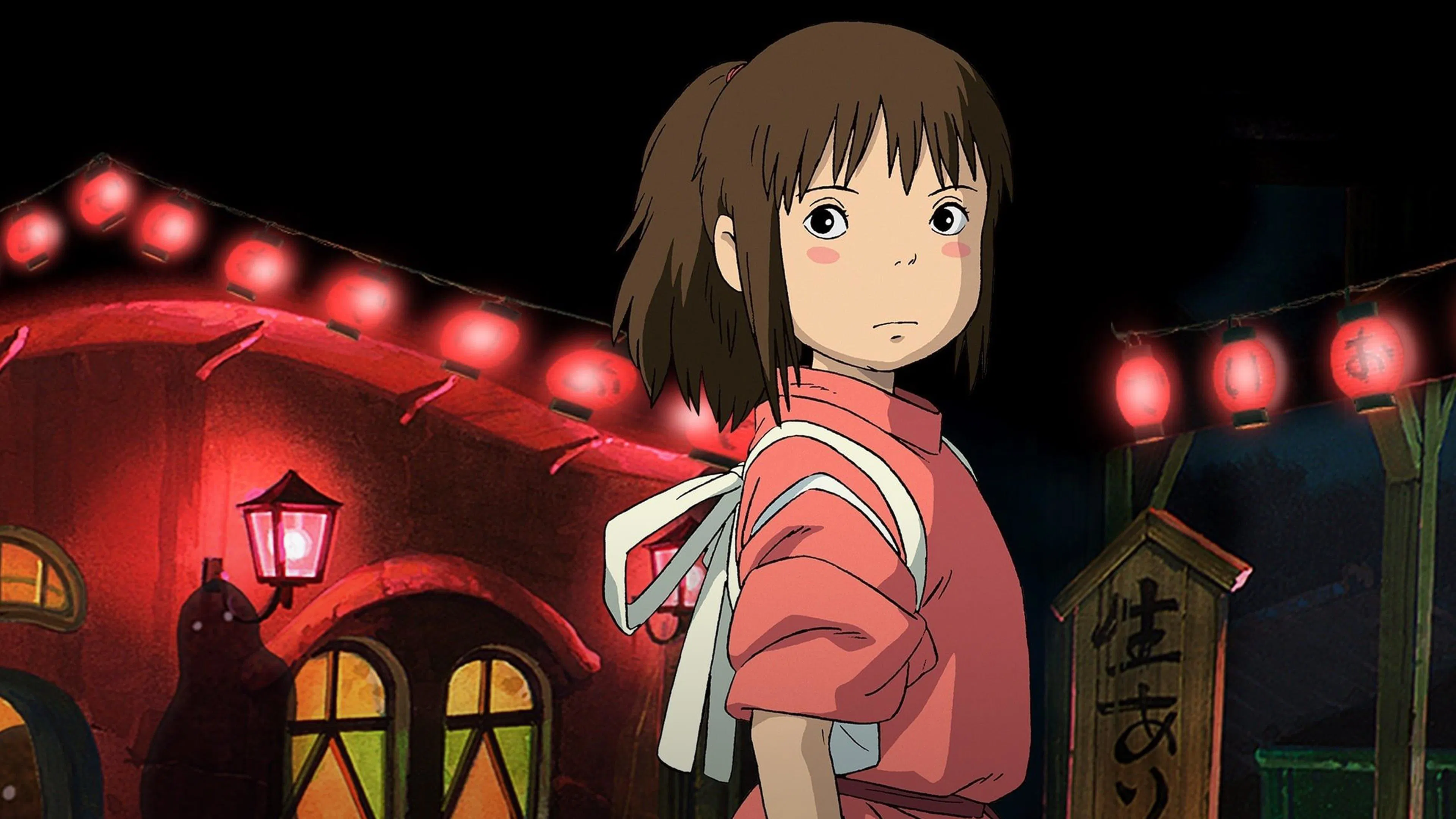 Still 1 from Spirited Away